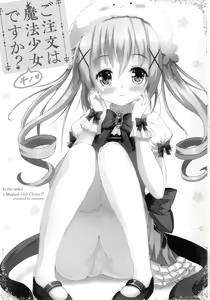 Page 4 of Gochuumon wa Mahou Shoujo Chino desu ka? - preview thumbnail