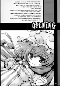 Page 4 of Suku-Mizu DE Ecchi na Patchouli wa Suki desu ka...? - Do You Like Sexy Patchouli with Suku-Mizu? - preview thumbnail