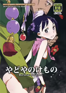 Yadoya no Kemono - Beast of inn — hentai manga cover on Fhentai