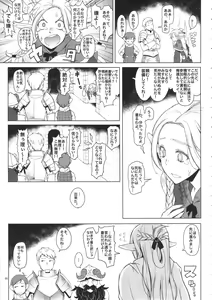 Page 4 of Marcille Meshi - preview thumbnail