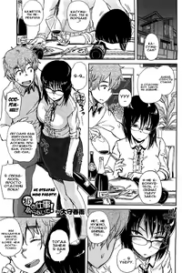 Watashi no Oshigoto Toranaide! - hentai manga cover image