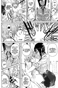 Page 6 of Watashi no Oshigoto Toranaide! - preview thumbnail