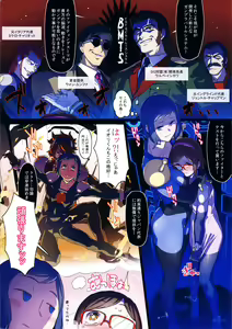 Page 4 of BF Gundam Full Color Gekijou - preview thumbnail