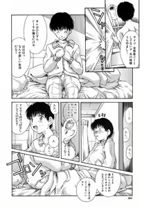 Page 654 of COMIC MUJIN 2007-01 - preview thumbnail