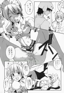 Page 32 of Imouto Kurui - preview thumbnail