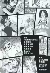 Page 4 of Imouto Kurui - preview thumbnail