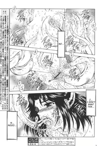 Page 233 of Mukai Masayoshi ~ Dawn of the Silver Dragon  Vol.4 ~ Kinryu no Reimei ~ English + Japanese ~ Complete with extra chapters - preview thumbnail