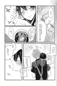 Page 8 of Sweet coffee - preview thumbnail