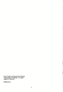 Page 3 of Difference - preview thumbnail