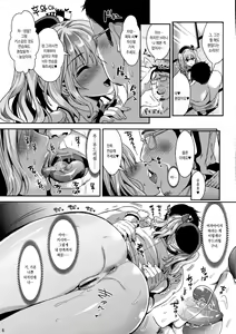 Page 5 of Gohoushi Tantou no Kashima desu | 봉사담당 카시마입니다 - preview thumbnail