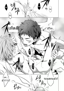 Page 4 of MINIMUM MAXIMUM (decensored) - preview thumbnail