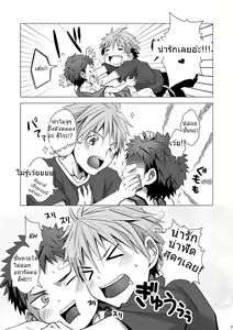 Page 8 of MINIMUM MAXIMUM (decensored) - preview thumbnail