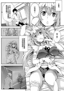 Page 4 of Noushoku Houga - preview thumbnail