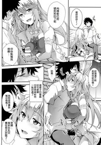 Page 8 of Noushoku Houga - preview thumbnail