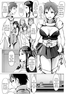 Page 3 of Yamaneko Kishidan Monogatari Onna Kishi Irina Dainiwa - preview thumbnail