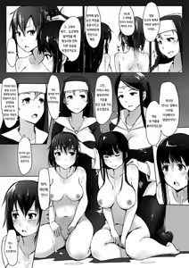 Page 5 of Yamaneko Kishidan Monogatari Onna Kishi Irina Dainiwa - preview thumbnail