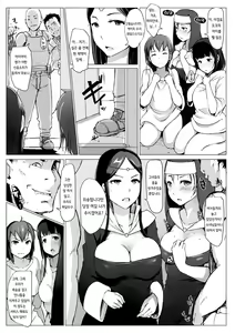 Page 8 of Yamaneko Kishidan Monogatari Onna Kishi Irina Dainiwa - preview thumbnail