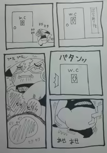 Page 4 of マスクド・ピカチュウの痛みの我慢 - preview thumbnail