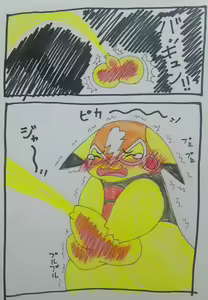 Page 5 of マスクド・ピカチュウの痛みの我慢 - preview thumbnail
