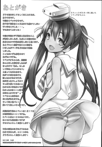 Page 19 of Suihei Libe-chan wa Bokura no Ofune - preview thumbnail