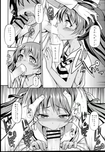 Page 8 of Suihei Libe-chan wa Bokura no Ofune - preview thumbnail