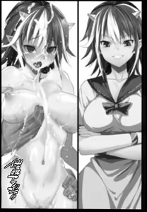 Page 3 of Saimin Amanojaku - preview thumbnail