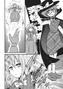 Page 29 of DeepSecretFatalities -Two Player Gawa ga Shinu Hon- - preview thumbnail