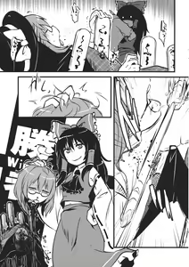 Page 4 of DeepSecretFatalities -Two Player Gawa ga Shinu Hon- - preview thumbnail