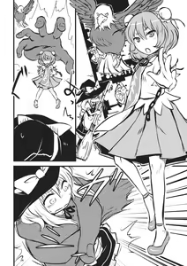 Page 7 of DeepSecretFatalities -Two Player Gawa ga Shinu Hon- - preview thumbnail