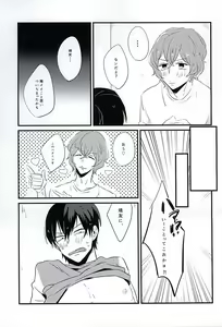 Page 4 of Kimi wa Hachimitsu - preview thumbnail