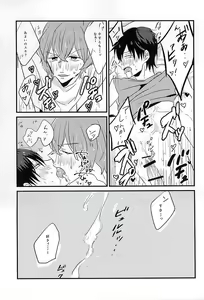 Page 8 of Kimi wa Hachimitsu - preview thumbnail