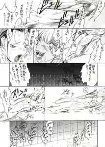 Page 56 of Misty Moon Metropolis VII - preview thumbnail