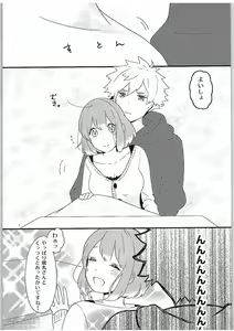 Page 8 of Yasashii Ito - preview thumbnail