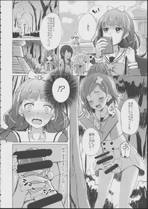 Page 3 of HaruHaru to Kirara-chan no Naishogoto - preview thumbnail
