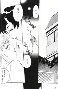Page 119 of Misty Moon Metropolis X - preview thumbnail