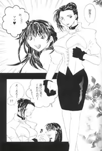 Page 126 of Misty Moon Metropolis X - preview thumbnail