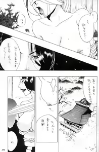 Page 144 of Misty Moon Metropolis X - preview thumbnail