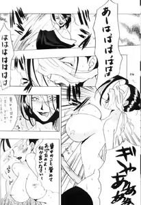 Page 147 of Misty Moon Metropolis X - preview thumbnail