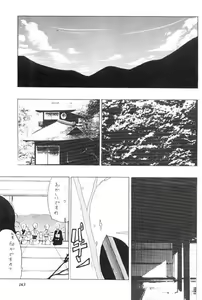Page 153 of Misty Moon Metropolis X - preview thumbnail