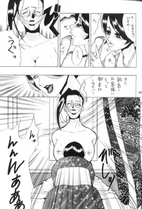 Page 155 of Misty Moon Metropolis X - preview thumbnail