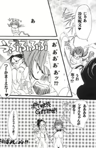 Page 174 of Misty Moon Metropolis X - preview thumbnail