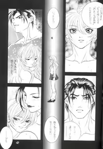 Page 46 of Misty Moon Metropolis X - preview thumbnail