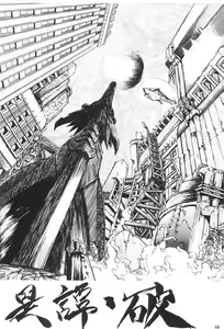 Page 53 of Misty Moon Metropolis X - preview thumbnail