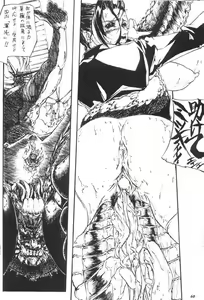 Page 55 of Misty Moon Metropolis X - preview thumbnail