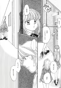 Page 84 of Misty Moon Metropolis X - preview thumbnail