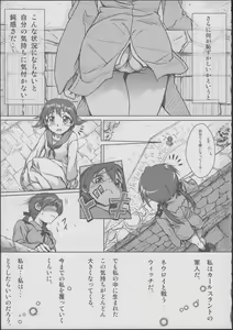Page 8 of Onee-chan Kokuhaku Suru - preview thumbnail