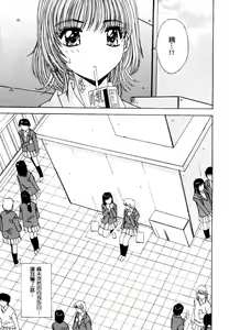 Page 117 of Injoku Soukan - preview thumbnail