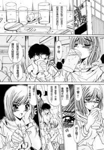 Page 40 of Injoku Soukan - preview thumbnail