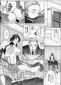 Page 42 of Misty Moon Metropolis XII - preview thumbnail