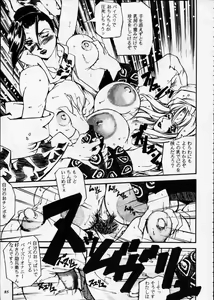 Page 84 of Misty Moon Metropolis XII - preview thumbnail